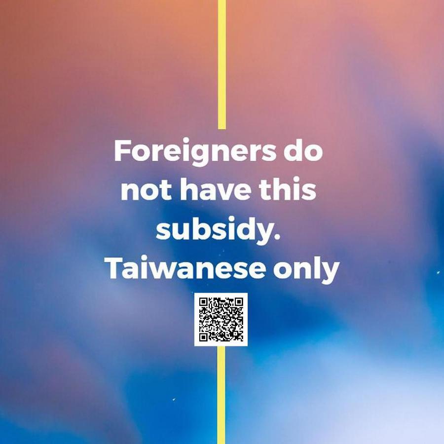 Fun Trip - 去旅行親子友善民宿 L 附設汽機車租賃行程建議 L Taitung Экстерьер фото